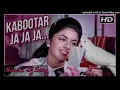 Download Lagu Kabootar Ja Ja Ja - Lata Mangeshkar -Electro Mix% Dj Ajit Raj Cheful