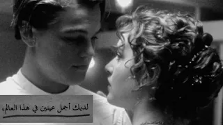 يمكن أحبك  ماجد المهندس    تصميم فلم تايتنك  دندنها