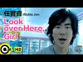 Download Lagu 【ENG SUB】Richie Jen 任賢齊【 Look over here, girl 對面的女孩看過來】Official Music Video