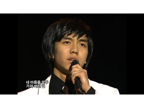 Download MP3 【TVPP】Lee Seung Gi - Words that are hard to say, 하기 힘든 말 @ Comeback Stage, Show Music core Live
