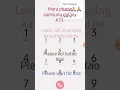 Download Lagu samsung galaxy A13 📱 he lekin call recording ka options nhi mil rha he #shorts #viral #samsung