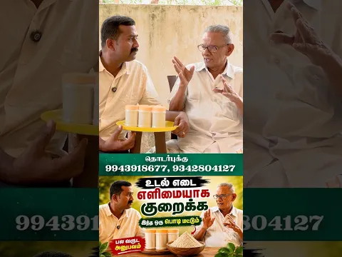 ஒரு மாதத்திற்கு 5 முதல் 8 கிலோ எடை குறையும் 😲