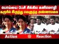 Download Lagu DMK-வை காப்பாற்ற பொய்யை பேசி சிக்கிய கனிமொழி | கரூரில் இருந்து வெளுத்த அண்ணாமலை | Annamalai | DMK