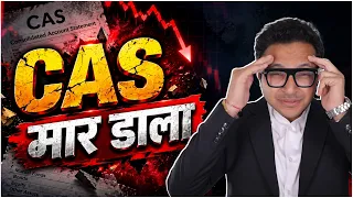 CAS मार डाला retailers को!!