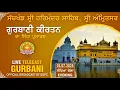 Download Lagu Gurbani kirtan | Sachkhand sri harmandir sahib | 02.07.25
