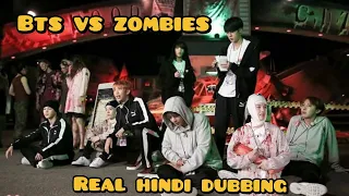 Download BTS  v/s Zombies 👹  // Part-1 //Real Hindi Dubbing// Run Episode-24 MP3