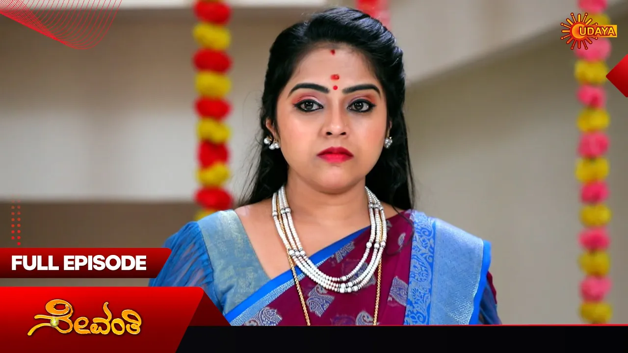 Udaya TV channel featured image