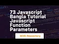 73 javascript bangla tutorial javascript function parameters