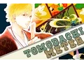 Download Lagu 【FUKIGEN NA MONONOKEAN】TOMODACHI METER//OPENING▌FANDUB▌不機嫌なモノノケ庵▌SINAY PAOHLA \u0026 MELO~ESPAÑOL♡
