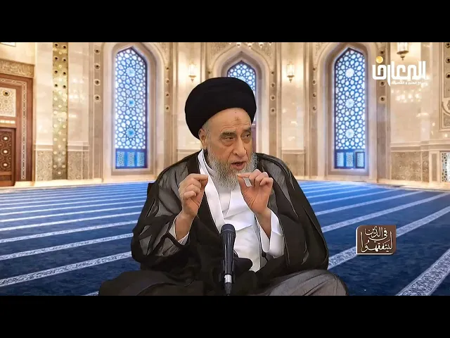 ⁣لا توارث بين ابن الزنا و أبيه - السيد صباح شبر