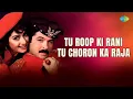 Download Lagu Tu Roop Ki Rani Tu Choron Ka Raja | Title Track | Anil Kapoor | Sridevi | Javed Akhtar
