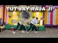 Lagu Tut jay raja ji | Hridoy Ahmed \u0026 SD Sujon | Palang Sawyan ke Dance | Bujpuri Song Cover Dance