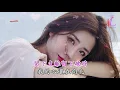 一路向北 - 蘇譚譚 - 無損音樂