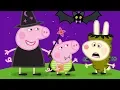 小猪佩奇 | 万圣节特辑🎃 | 1小时 | 巫婆 | 粉红猪小妹|Peppa Pig Chinese |动画