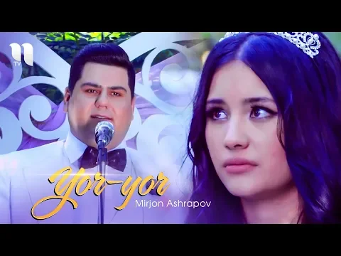 Download MP3 Mirjon Ashrapov - Yor-yor | Миржон Ашрапов - Ёр ёр