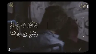 وعشنا في الخيالات سئمنا مر واقعنا    دندنها