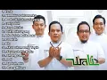 Download Lagu Nostalgia Lagu-Lagu Terbaik Wali Band - Full Album | Lagu Wali Band Paling Hits yang Bikin Baper