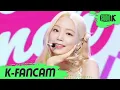 Download Lagu [K-Fancam] 로켓펀치 연희 직캠 'FLASH' (Rocket Punch YEONHEE Fancam) l @MusicBank 220923