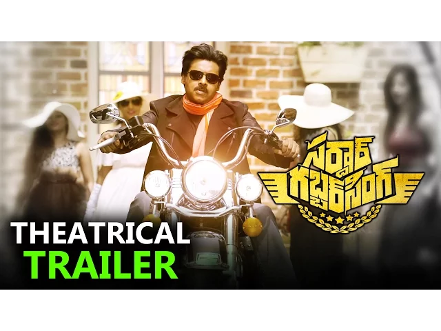 Sardaar Gabbar Singh Official HD Theatrical Trailer || Power Star Pawan Kalyan, Kajal Aggarwal