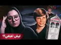 Download Lagu رسائل مابعد الاختطاف 🔖 | جوني قوش
