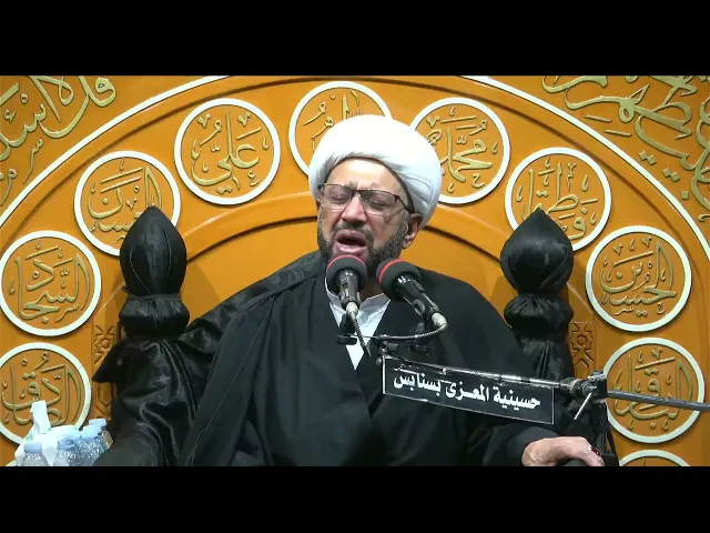 ⁣احياء يوم 7 محرم 1447 هـ الخطيب الحسيني الشيخ عبدالله درويش