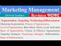 Segmentation Targeting Positioning Differentiation Marketing Management basis of segmentation