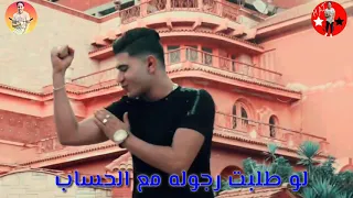 حالة واتس نور التوت قولت نفسي في صحاب وقت الشدة ميسبنيش مهرجان انا لما بغيب ما بغبش اونطة دندنها