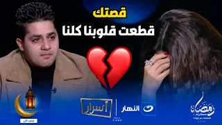 عنبه قطع قلوبنا كلنا   قصة توجع القلب عنبه كانت حياته هتنتهي لولا الملاك اللي ربنا بعتهوله   دندنها