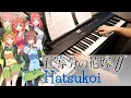Download Lagu Gotoubun no Hanayome∬ (The Quintessential Quintuplets 2) | Hatsukoi | Piano Cover by Aaron Xiong