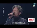 中年好聲音 丨第15集丨 顏志恒 《 空凳 》投入真情感人至深丨 顏志恒 丨 空凳