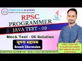 RPSC Programmer Mock Test no-6 JAVA Full Test-1 9694473047