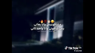 وهبه فيا بتوع امبارح  دندنها