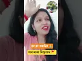 Download Lagu mai hu sharan me teri
