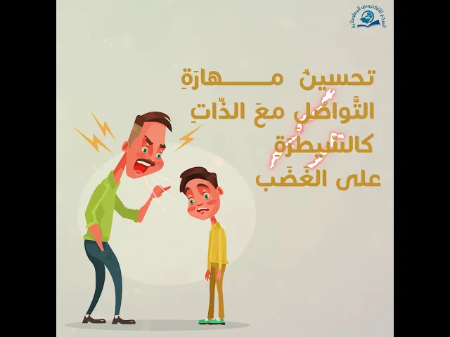 ⁣ماذا يعني لكَ تطويرُ الذَّات؟