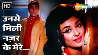 Unse Mili Nazar Ke Mere Hosh Ud Gaye | Jhuk Gaya Aasman |Lata Mangeshkar |Rajendra Kumar, Saira Banu