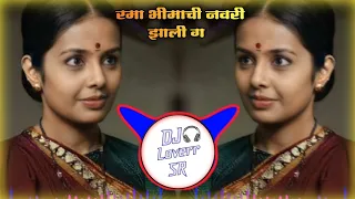  rama bhimachi navri zali g 4april vivah sohal remix dj loverr sr use 