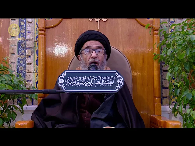 ⁣السيد حسين الكربلائي | محاضرات في نهج البلاغة (169)