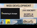 Web Development JAVASCRIPT SCOPE HOISTING DETAIL EXPLANATION in Telugu Lesson - 26