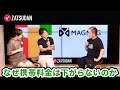 Download Lagu 通信業界に“正義”はない？携帯料金と衛星通信の行方【堀江貴文×夏野剛×箕輪厚介】