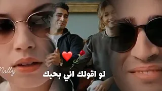 فريد وسيران      نسيني الدنيا   راغب علامه  مسلسل طائر الرافراف دندنها
