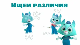 Цветняшки | Мультишкола| - Мультизадачник уровень 1  - обучающие видео для малышей