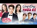 Download Lagu Phim Hàn Quốc | QUÝ ÔNG THỪA KẾ - Tập 56 (Lồng Tiếng) Full Bộ Phim Tâm Lý Tình Cảm Hấp Dẫn Nhất 2025