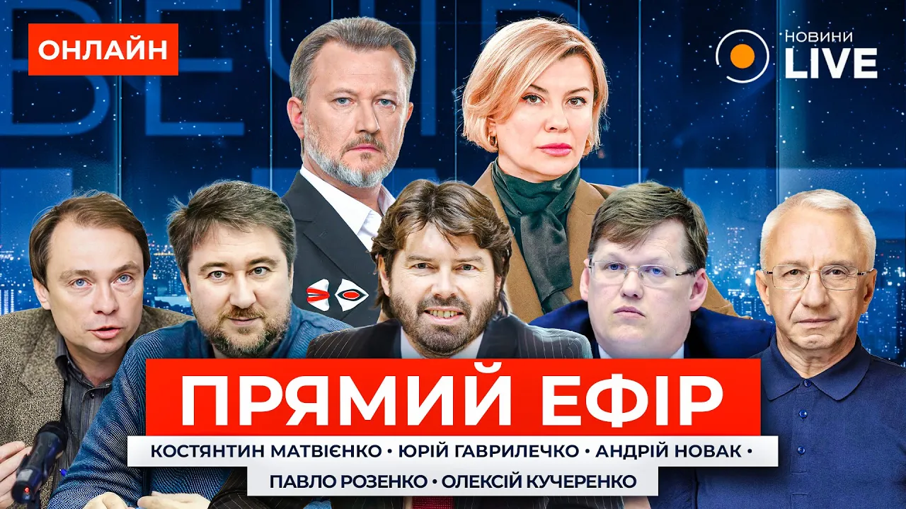 Зеленський у Харкові та зустріч Сі Цзіньпіна з Путіним — ефір Вечір.LIVE