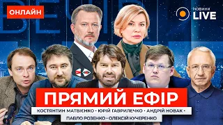 Зеленський у Харкові та зустріч Сі Цзіньпіна з Путіним — ефір Вечір.LIVE - 290x160