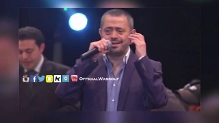جورج وسوف اسمعوني يابياعين الهوى موزازين المغرب 2009 HD  جورج وسوف اسمعوني يابياعين الهوى موزازين المغرب 2009 HD