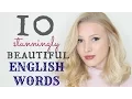 10 Stunningly Beautiful English Words
