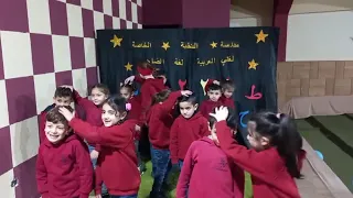 أغنية مرحى يا لغتي مرحى 