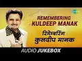 Download Lagu Remembering Kuldeep Manak | Ranjhe Di Kali | Punjabi Songs Audio Juke Box