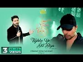 Lagu Tujhko Ye Dil Diya  (Studio Version) | Himesh Ke Dil Se The Album| Himesh Reshammiya| Mohd Danish|