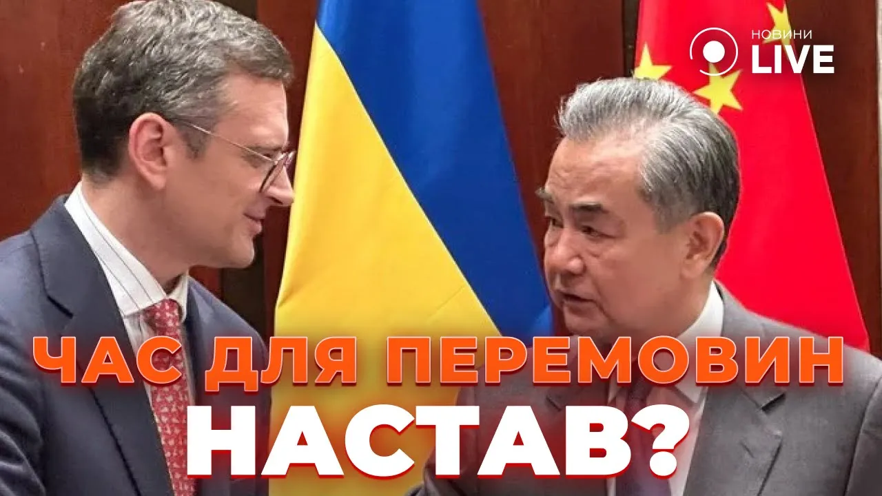 Експертка пояснила, чому для Китаю важливо посадити за стіл переговорів Україну та Росію